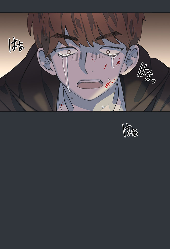 【期間限定！最安値挑戦】 BTS 防弾少年団 15名限定当選 公式イベント LINE漫画 花様年華 K-POP・アジア