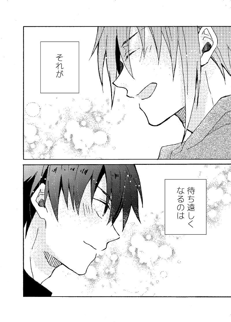 LINE マンガ