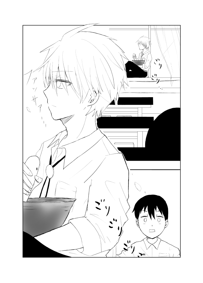 LINE マンガ