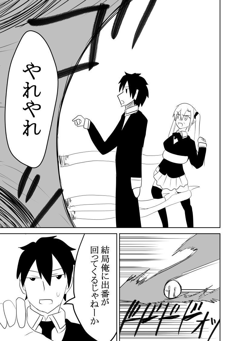 ◾️高校生になった時に差がつく◾️今から読もう◾️世界史◾️学習漫画◾️日本史にも役立つ◾️ LINE マンガ
