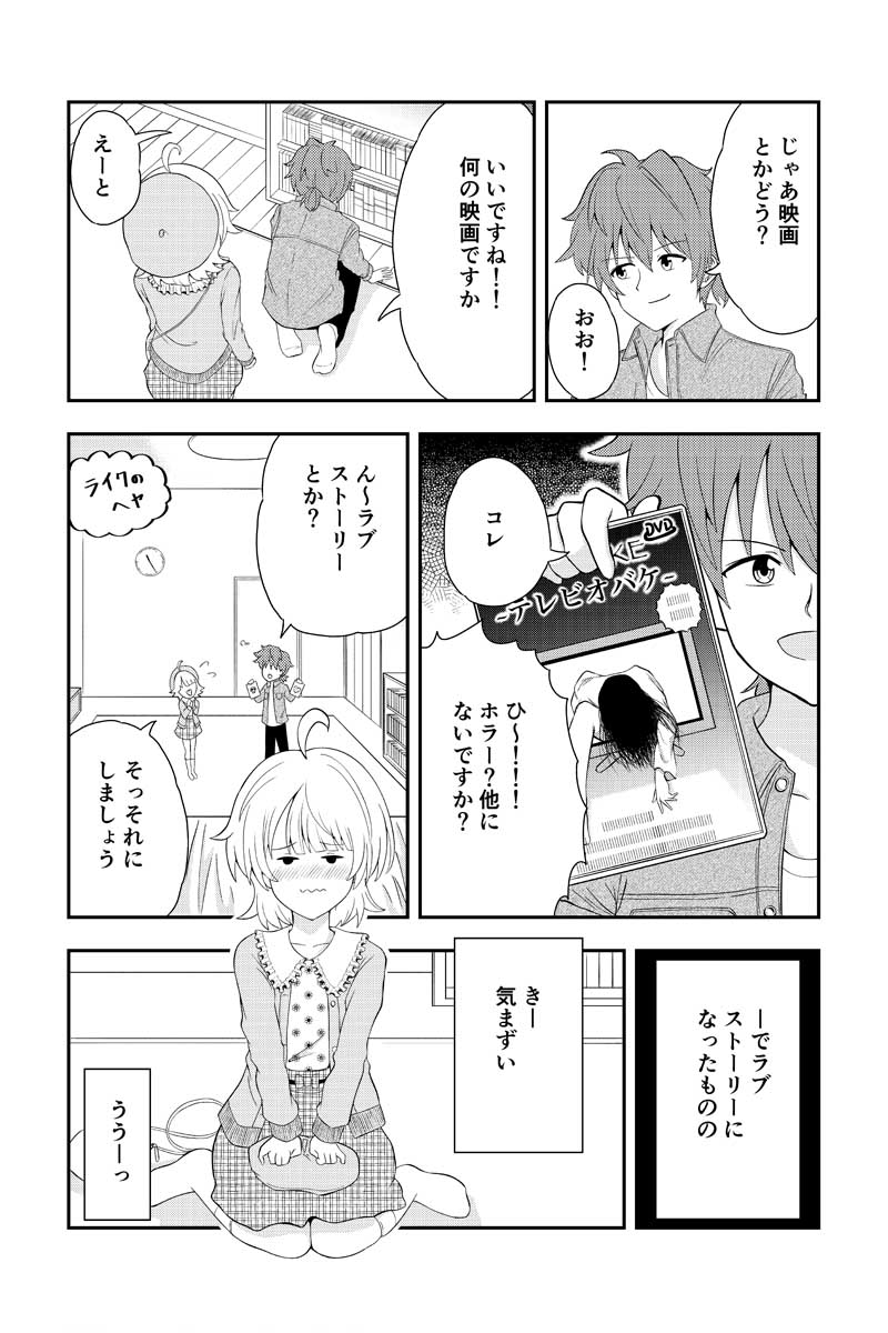 ◾️高校生になった時に差がつく◾️今から読もう◾️世界史◾️学習漫画◾️日本史にも役立つ◾️ LINE マンガ