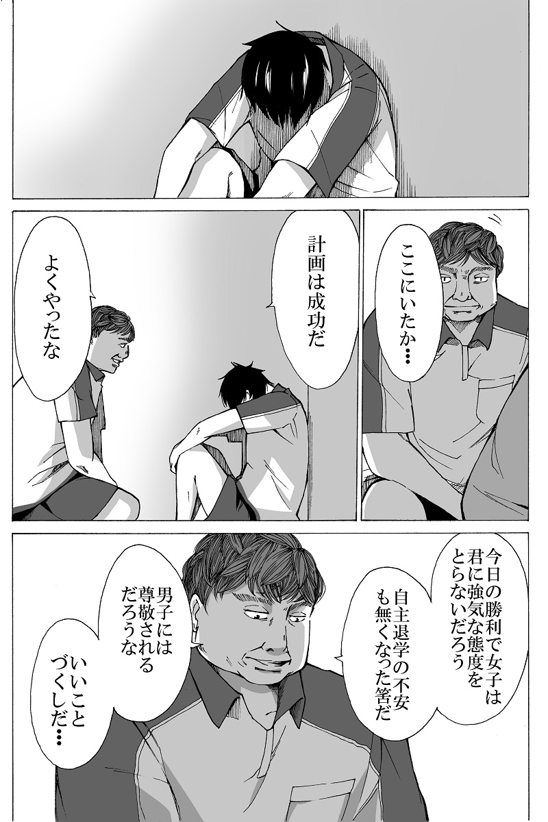 ◾️高校生になった時に差がつく◾️今から読もう◾️世界史◾️学習漫画◾️日本史にも役立つ◾️ LINE マンガ