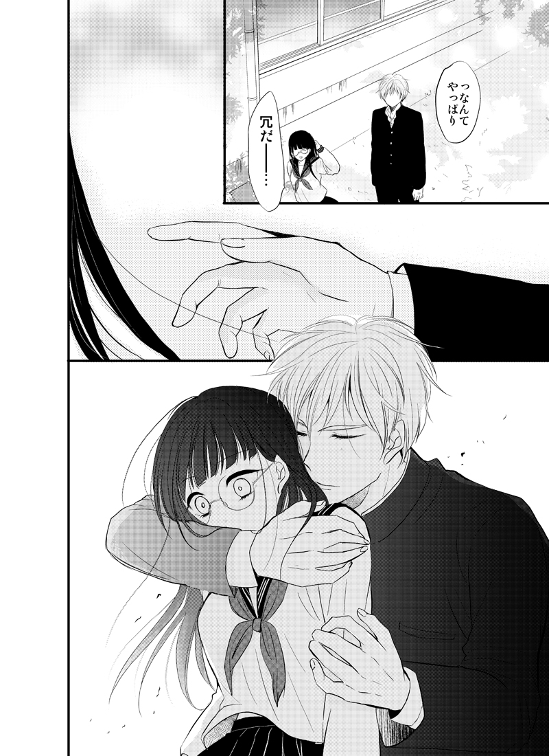◾️高校生になった時に差がつく◾️今から読もう◾️世界史◾️学習漫画◾️日本史にも役立つ◾️ LINE マンガ