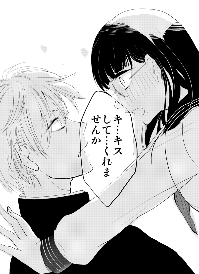 ◾️高校生になった時に差がつく◾️今から読もう◾️世界史◾️学習漫画◾️日本史にも役立つ◾️ LINE マンガ