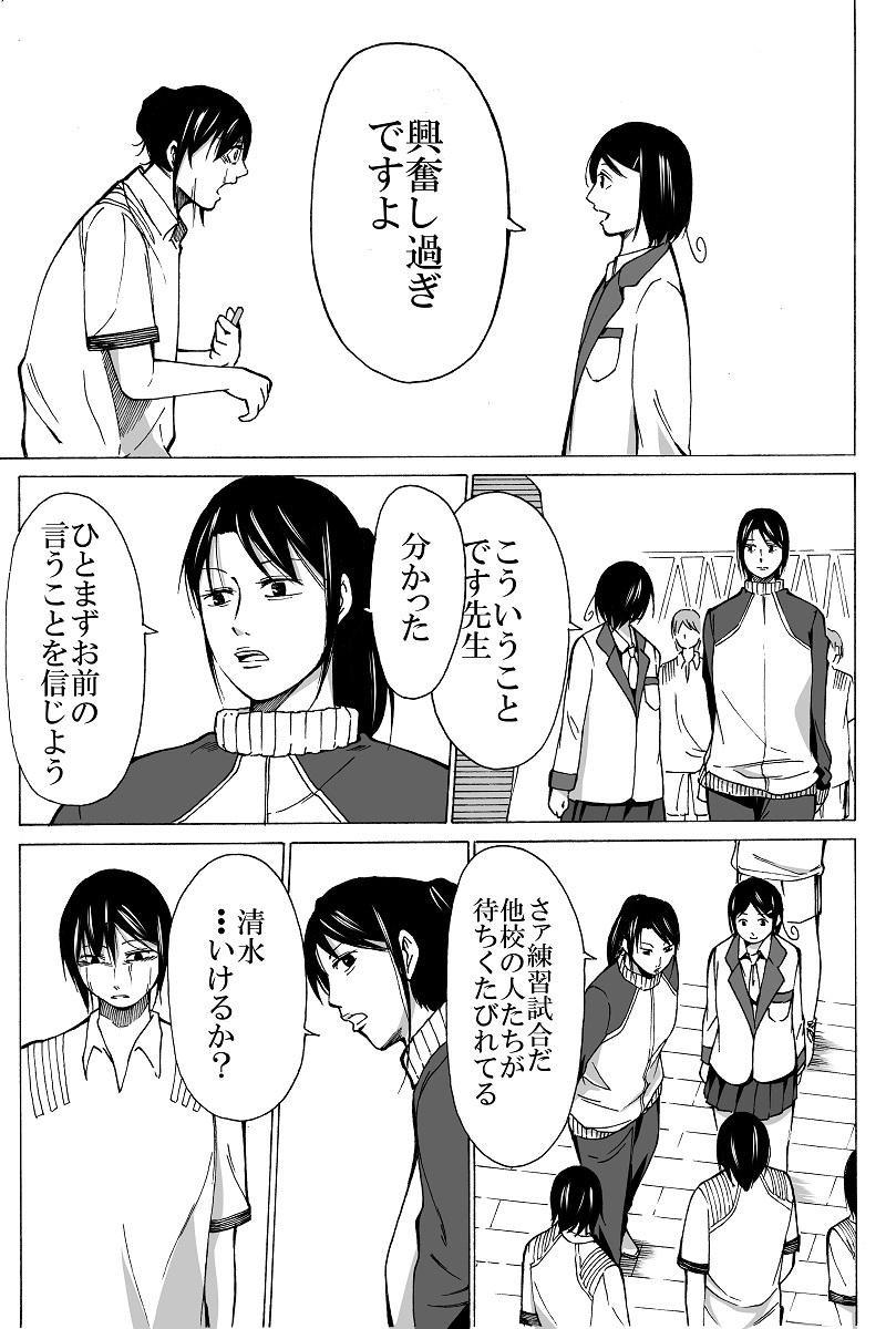 ◾️高校生になった時に差がつく◾️今から読もう◾️世界史◾️学習漫画◾️日本史にも役立つ◾️ LINE マンガ