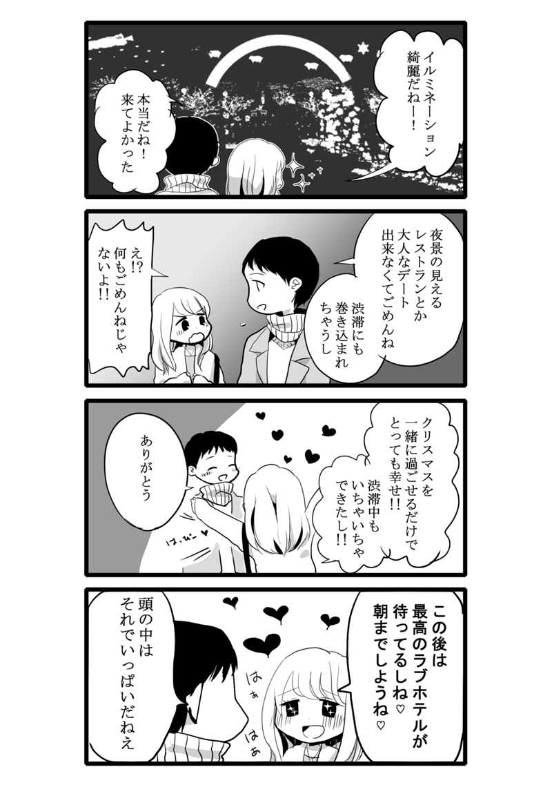 ◾️高校生になった時に差がつく◾️今から読もう◾️世界史◾️学習漫画◾️日本史にも役立つ◾️ LINE マンガ