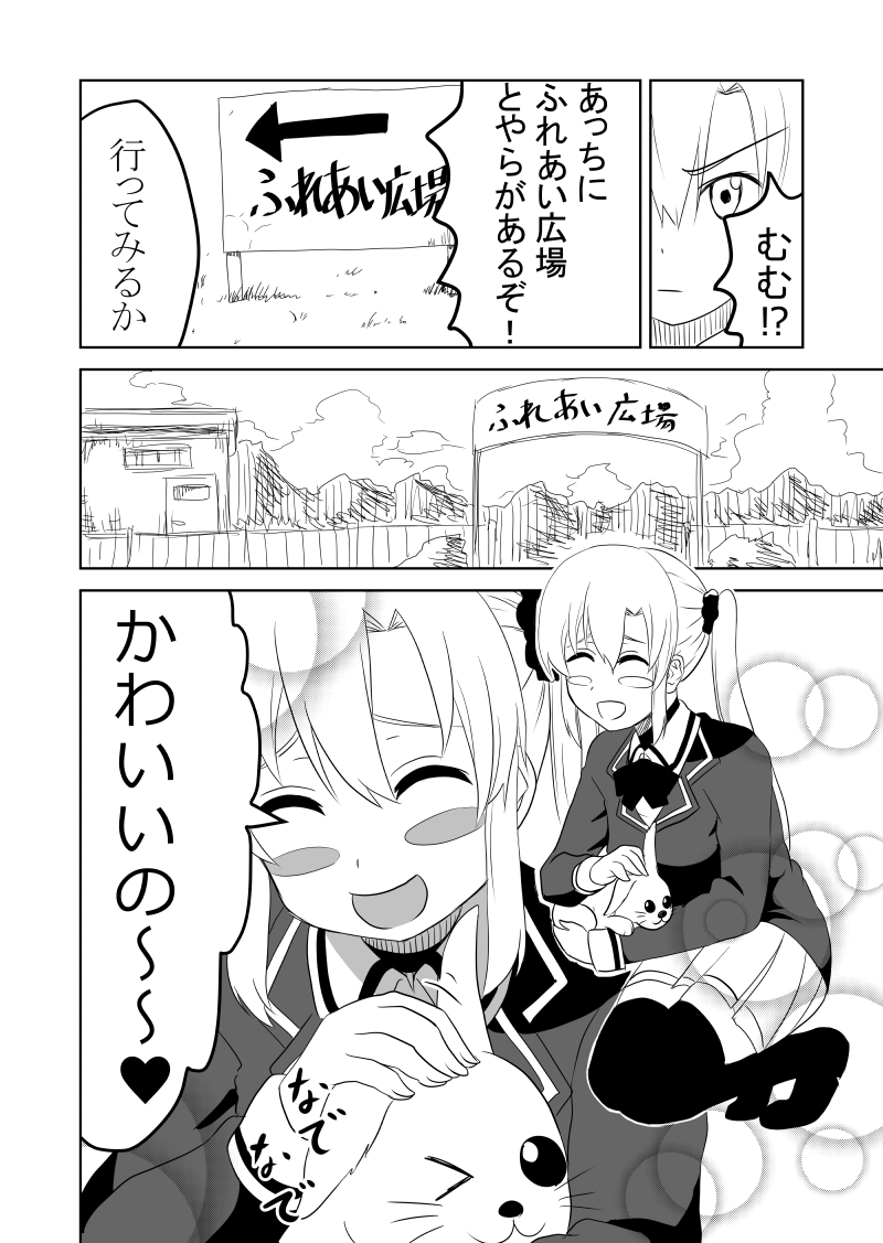 ◾️高校生になった時に差がつく◾️今から読もう◾️世界史◾️学習漫画◾️日本史にも役立つ◾️ A Story About High School Boys Who Woke Up as Girls One