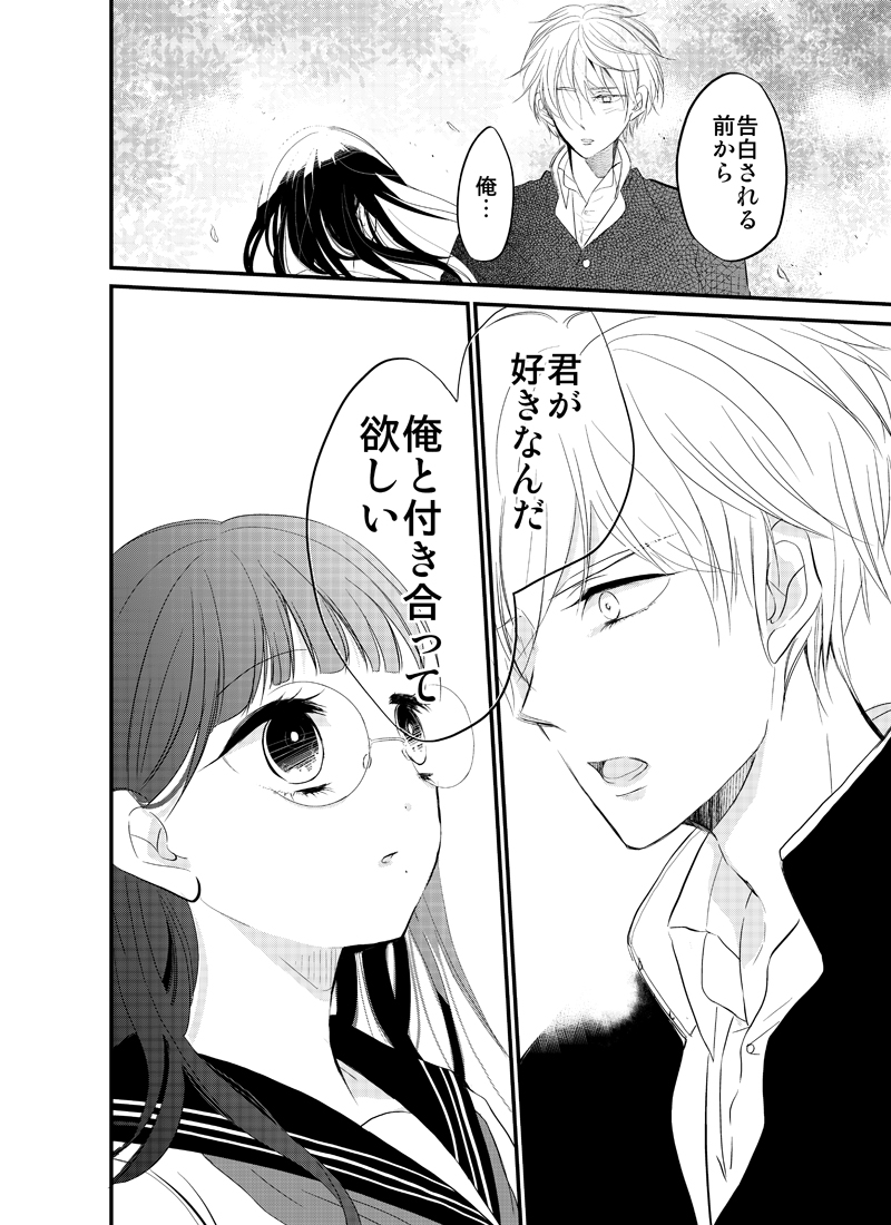 ◾️高校生になった時に差がつく◾️今から読もう◾️世界史◾️学習漫画◾️日本史にも役立つ◾️ LINE マンガ