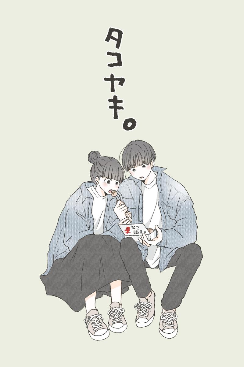 LINE マンガ