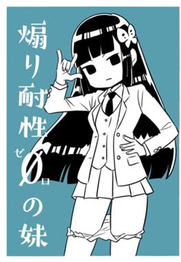 小本田絵舞｜LINE マンガ インディーズ