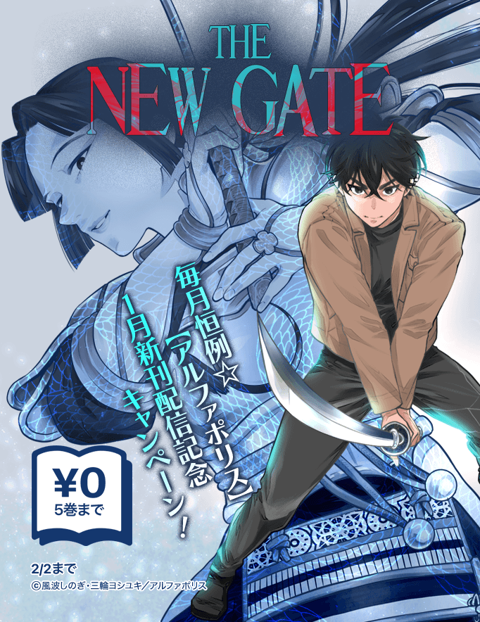 ストア｜LINE マンガ